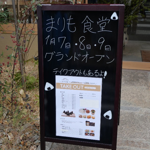 f:id:modokimaru:20230107172543j:image f:id:modokimaru:20230107172543j:image