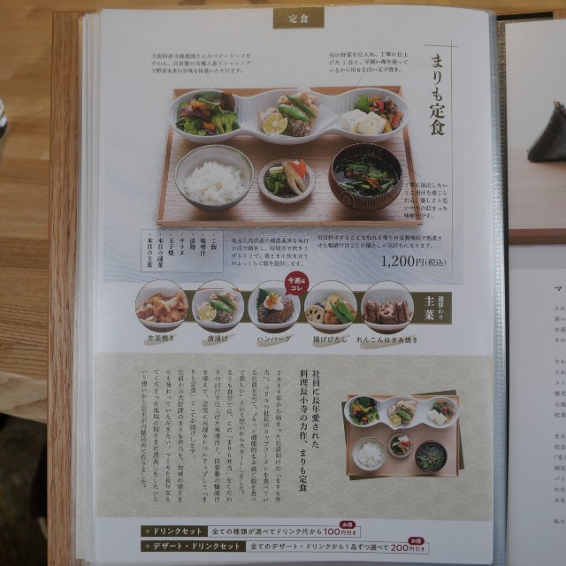 f:id:modokimaru:20230107172629j:image f:id:modokimaru:20230107172629j:image