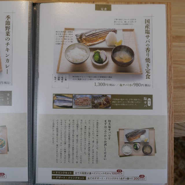 f:id:modokimaru:20230107172637j:image f:id:modokimaru:20230107172637j:image