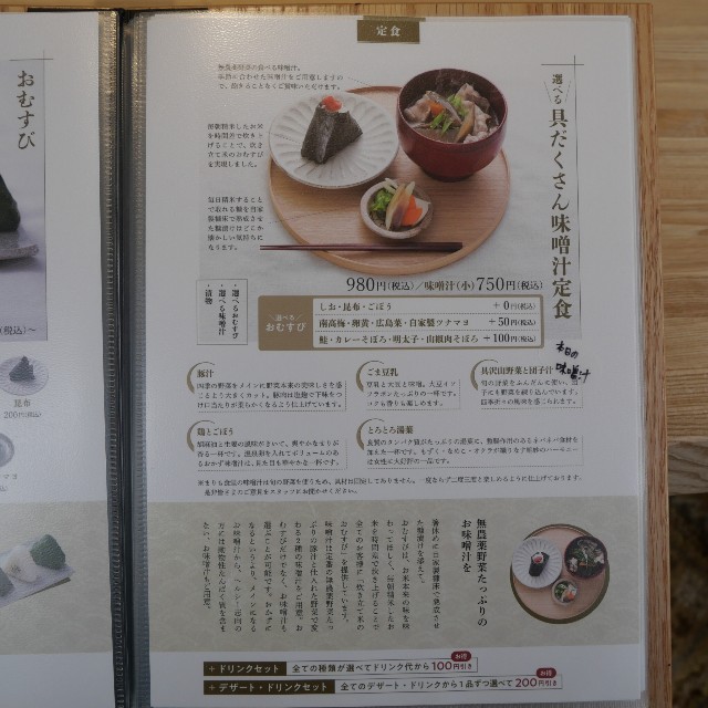 f:id:modokimaru:20230107172653j:image f:id:modokimaru:20230107172653j:image