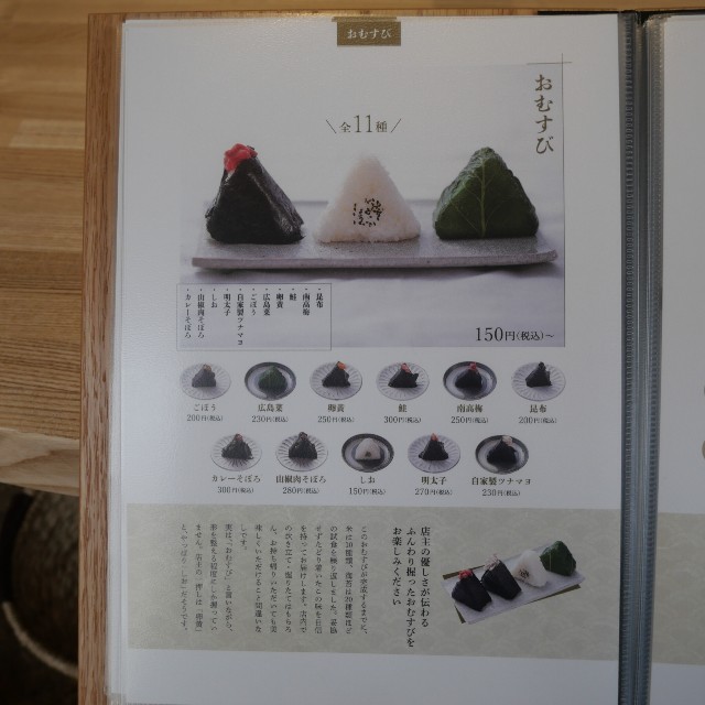 f:id:modokimaru:20230107172659j:image f:id:modokimaru:20230107172659j:image