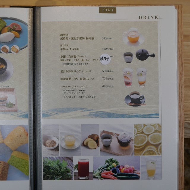 f:id:modokimaru:20230107172707j:image f:id:modokimaru:20230107172707j:image