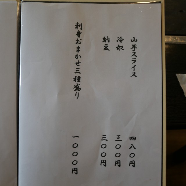 f:id:modokimaru:20230118070515j:image