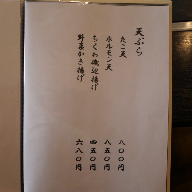 f:id:modokimaru:20230118070528j:image