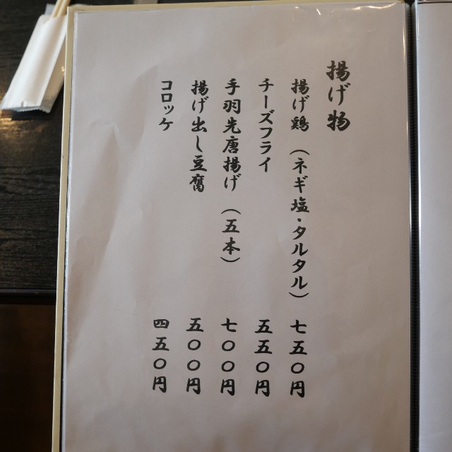 f:id:modokimaru:20230118070535j:image