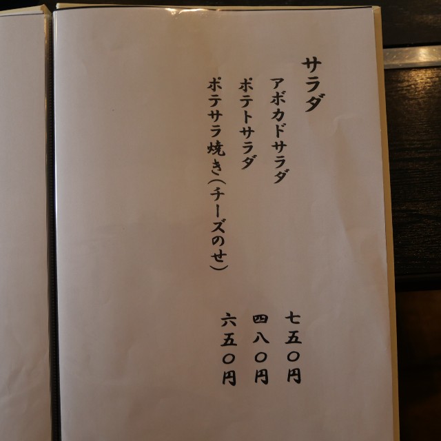 f:id:modokimaru:20230118070541j:image