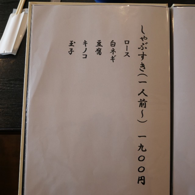 f:id:modokimaru:20230118070549j:image