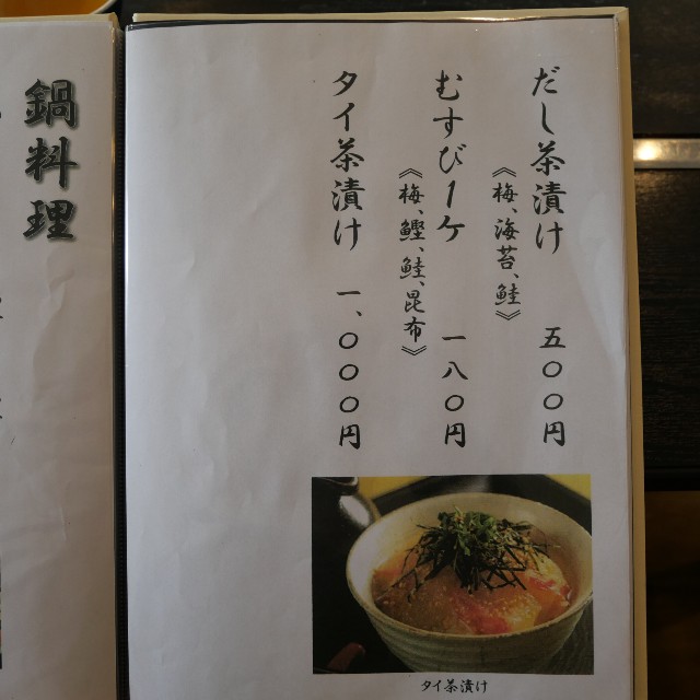 f:id:modokimaru:20230118070555j:image