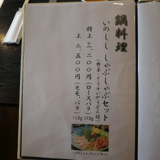 f:id:modokimaru:20230118070602j:image