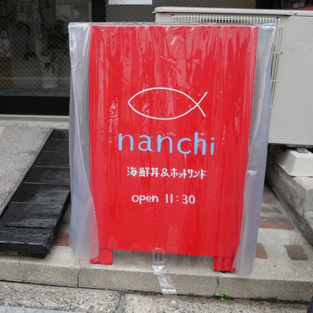 f:id:modokimaru:20230119145128j:image