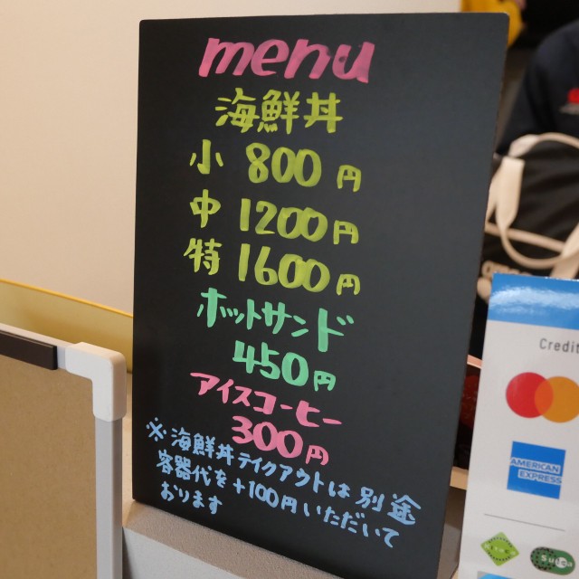 f:id:modokimaru:20230119145206j:image