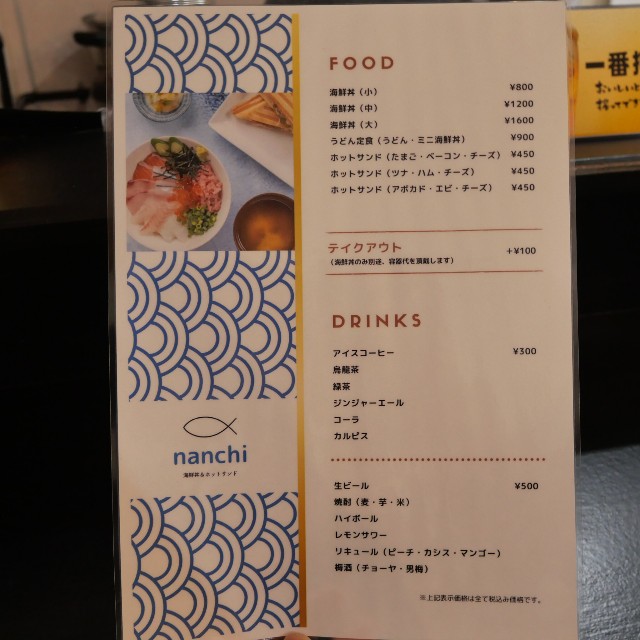 f:id:modokimaru:20230119145215j:image