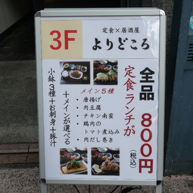 f:id:modokimaru:20230121172911j:image