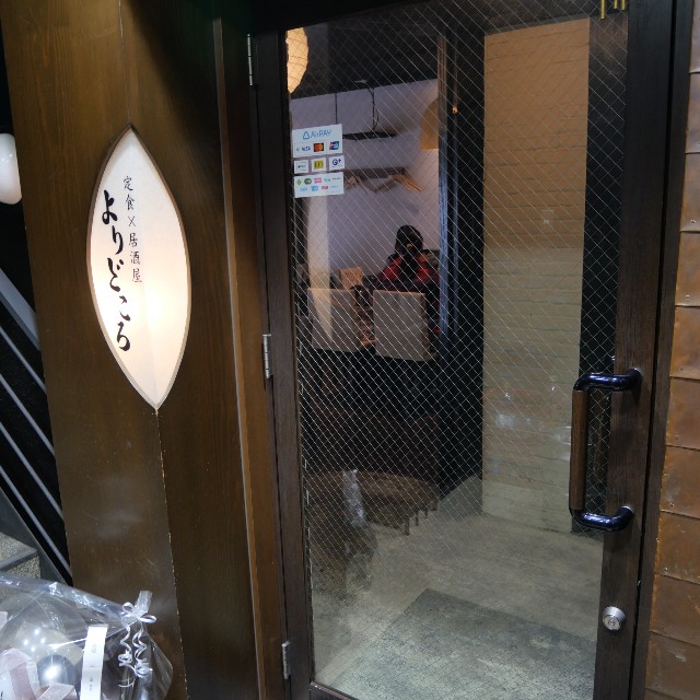 f:id:modokimaru:20230121172930j:image