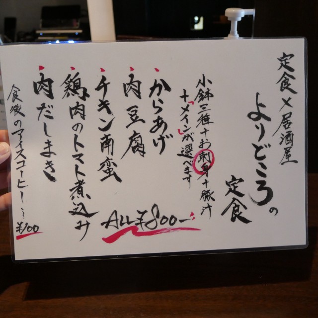 f:id:modokimaru:20230121173002j:image