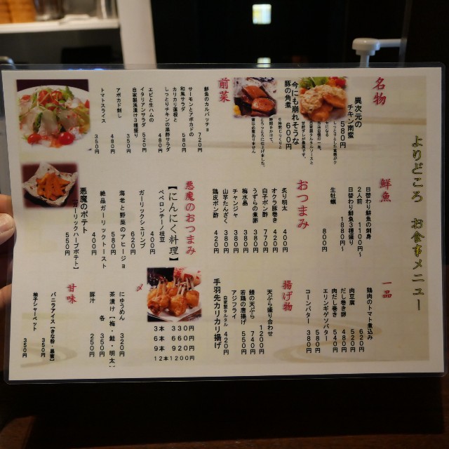 f:id:modokimaru:20230121173048j:image