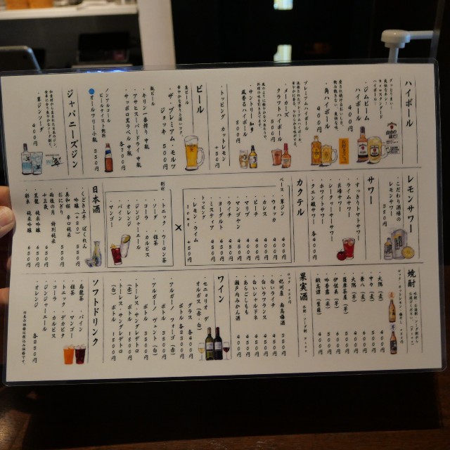 f:id:modokimaru:20230121173055j:image