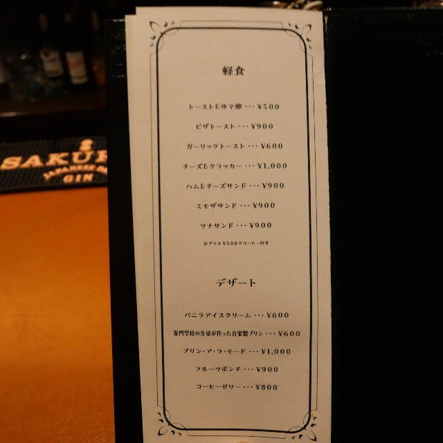 f:id:modokimaru:20230123174741j:image