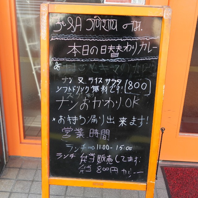 f:id:modokimaru:20230124130715j:image f:id:modokimaru:20230124130715j:image