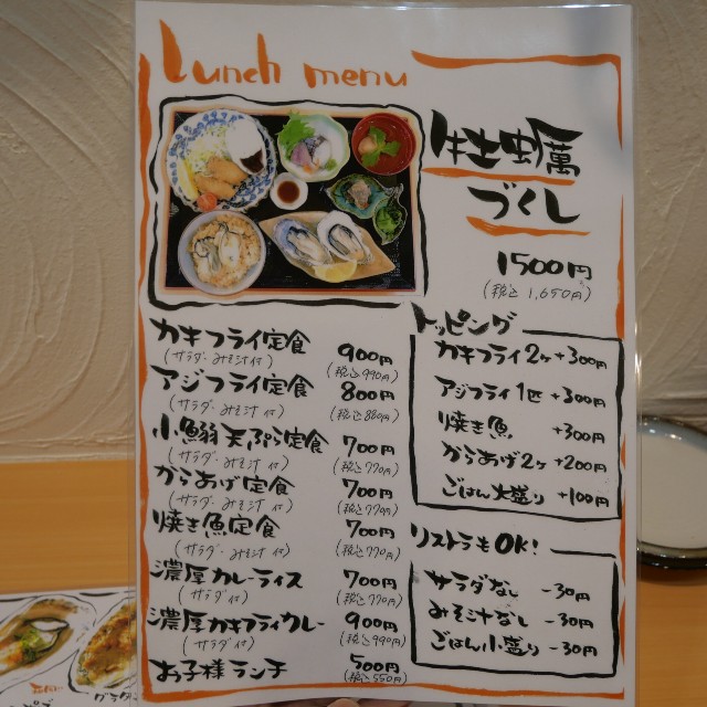 f:id:modokimaru:20230127071637j:image