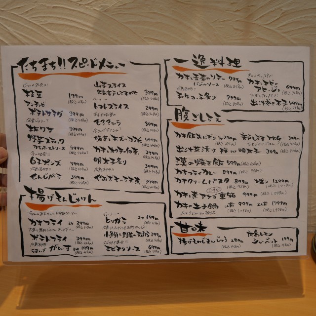 f:id:modokimaru:20230127071653j:image