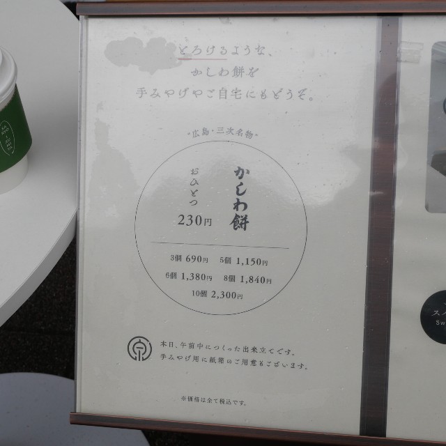 f:id:modokimaru:20230127071901j:image