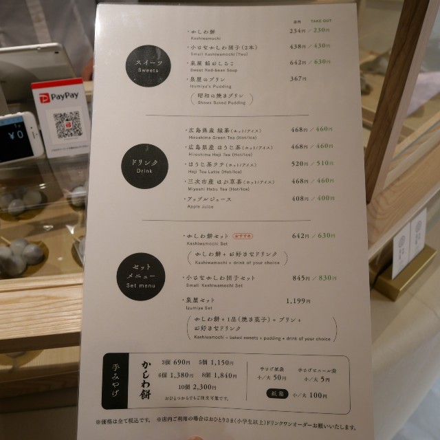 f:id:modokimaru:20230127071928j:image