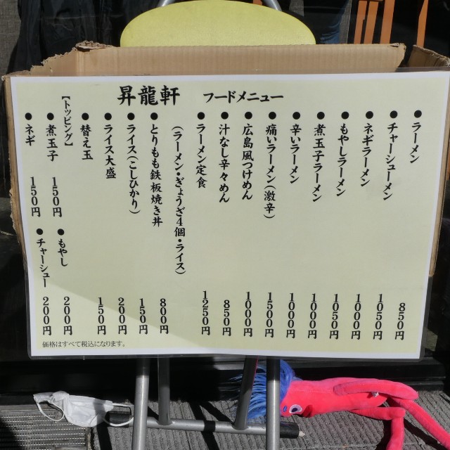 f:id:modokimaru:20230129120254j:image