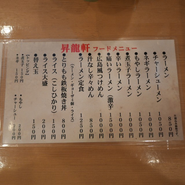 f:id:modokimaru:20230129120315j:image