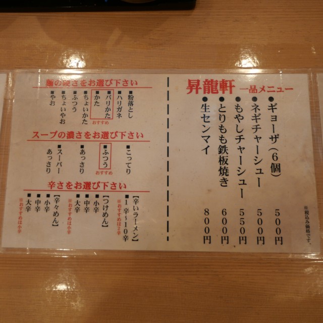 f:id:modokimaru:20230129120321j:image