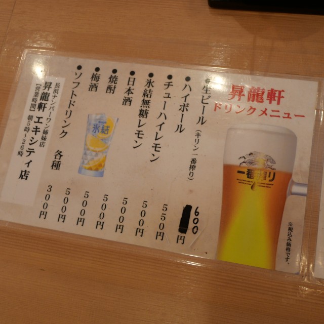 f:id:modokimaru:20230129120329j:image