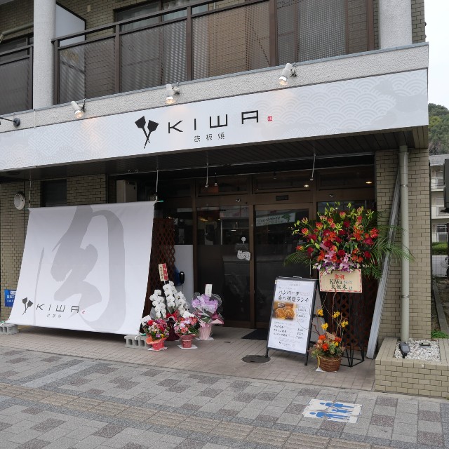 f:id:modokimaru:20230204095213j:image