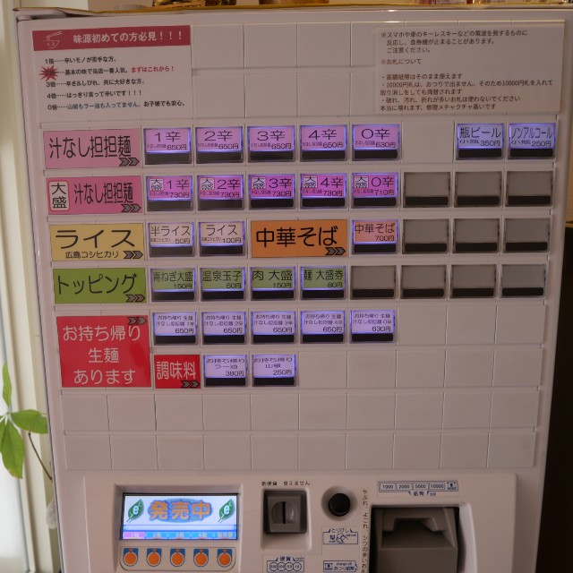 f:id:modokimaru:20230216073017j:image f:id:modokimaru:20230216073017j:image