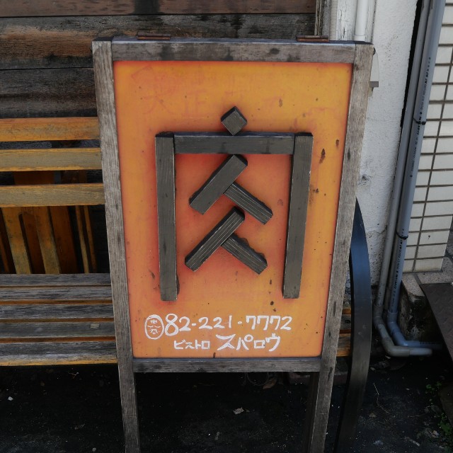 f:id:modokimaru:20230223082659j:image