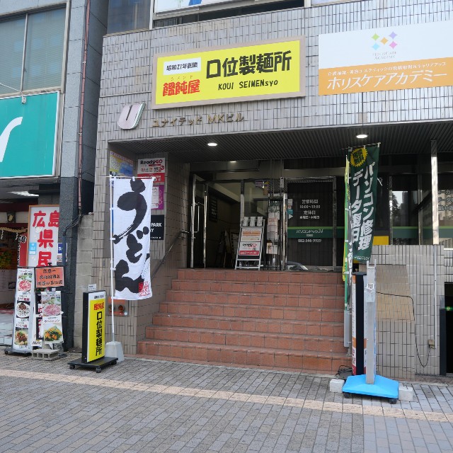 f:id:modokimaru:20230304175924j:image