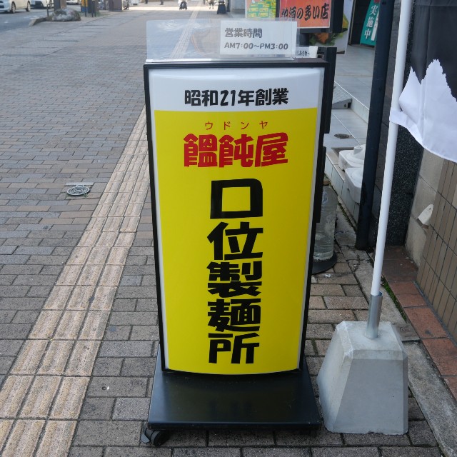 f:id:modokimaru:20230304175933j:image