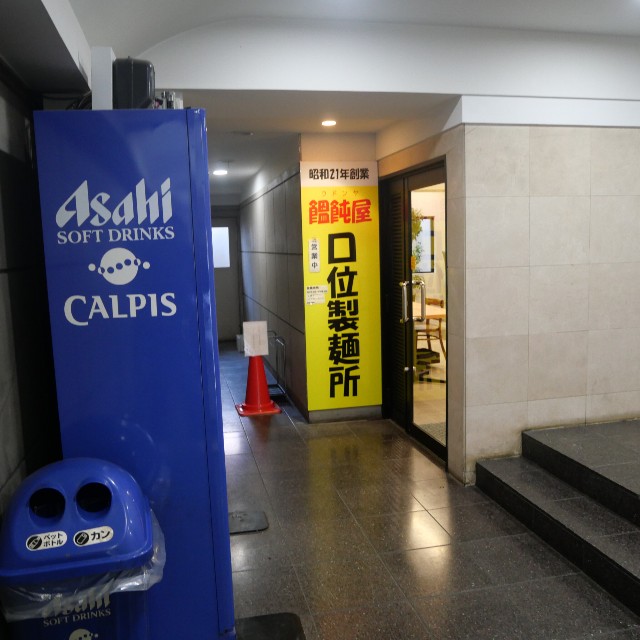 f:id:modokimaru:20230304175940j:image