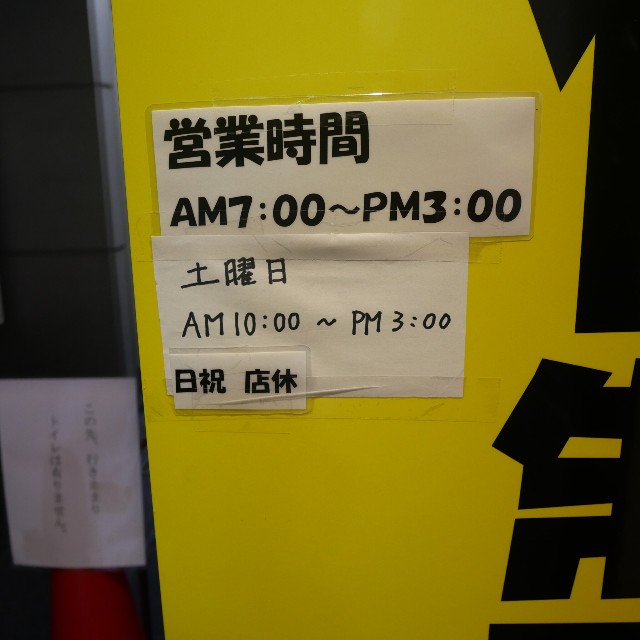 f:id:modokimaru:20230304175950j:image