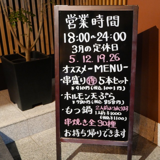 f:id:modokimaru:20230309162200j:image f:id:modokimaru:20230309162200j:image