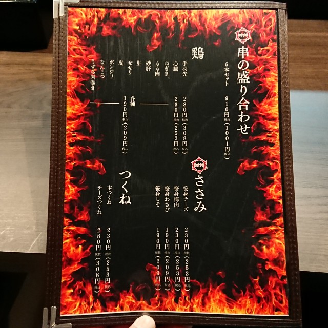 f:id:modokimaru:20230309162220j:image f:id:modokimaru:20230309162220j:image