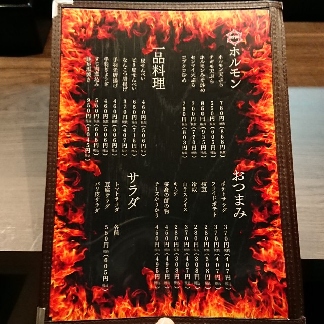 f:id:modokimaru:20230309162237j:image f:id:modokimaru:20230309162237j:image