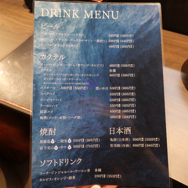 f:id:modokimaru:20230309162255j:image f:id:modokimaru:20230309162255j:image