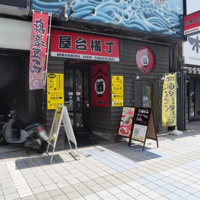 f:id:modokimaru:20230312093636j:image