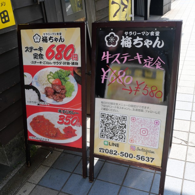 f:id:modokimaru:20230312093644j:image