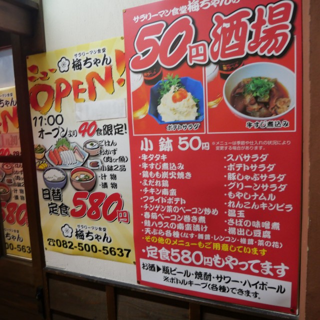 f:id:modokimaru:20230312093700j:image