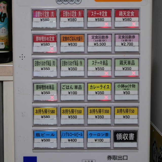 f:id:modokimaru:20230312093721j:image