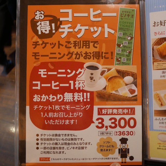 f:id:modokimaru:20230325090714j:image f:id:modokimaru:20230325090714j:image