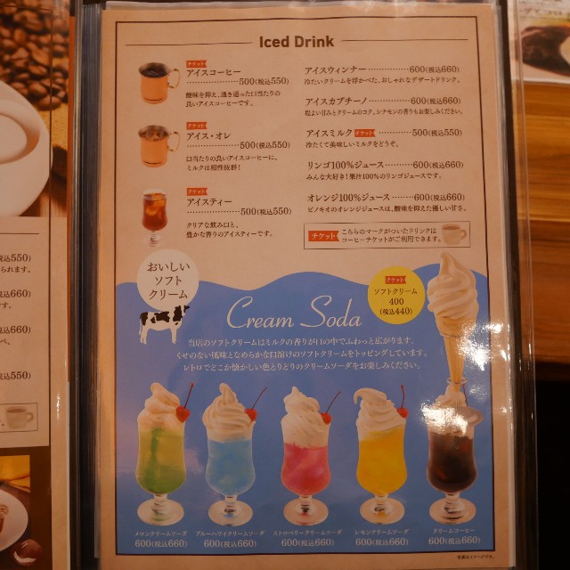 f:id:modokimaru:20230325090737j:image f:id:modokimaru:20230325090737j:image