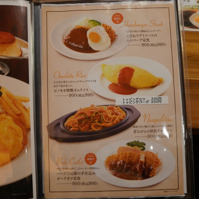 f:id:modokimaru:20230325090750j:image f:id:modokimaru:20230325090750j:image