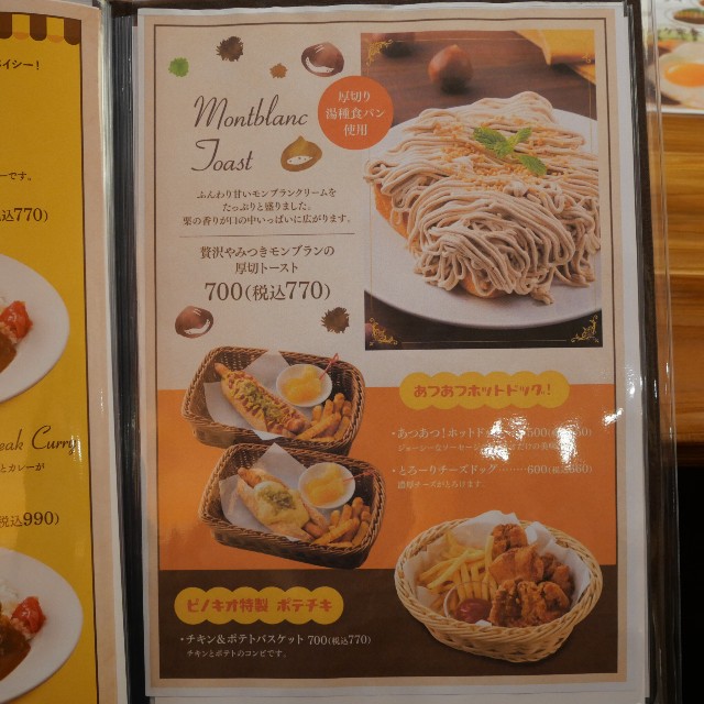 f:id:modokimaru:20230325090811j:image f:id:modokimaru:20230325090811j:image